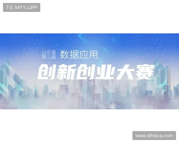 温州女企业家崛起之路：创新驱动与坚韧拼搏成就事业辉煌