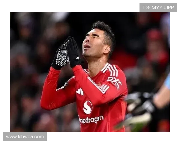 曼联1亿1900万买卡塞米罗值吗