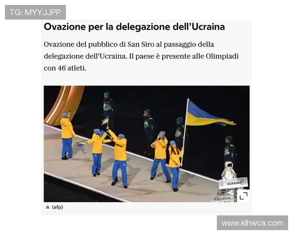 奥委会禁悼念乌克兰选手怒反击